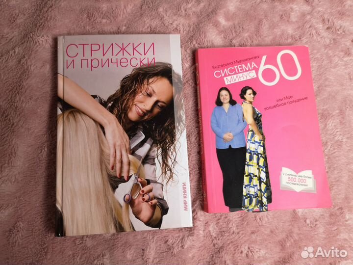 Книги из домашней библиотеки