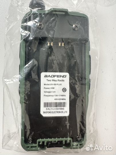 Рация baofeng UV S9 plus