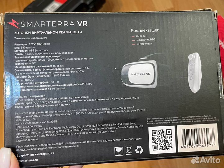 Очки виртуальной реальности для телефона