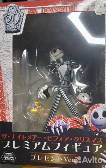 The Nightmare Before Christmas (Figure)