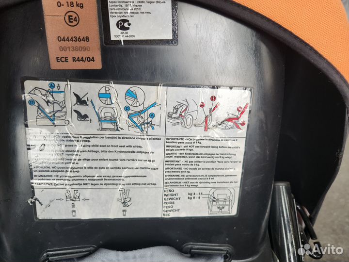 Детское автокресло 0 до 18 кг бу