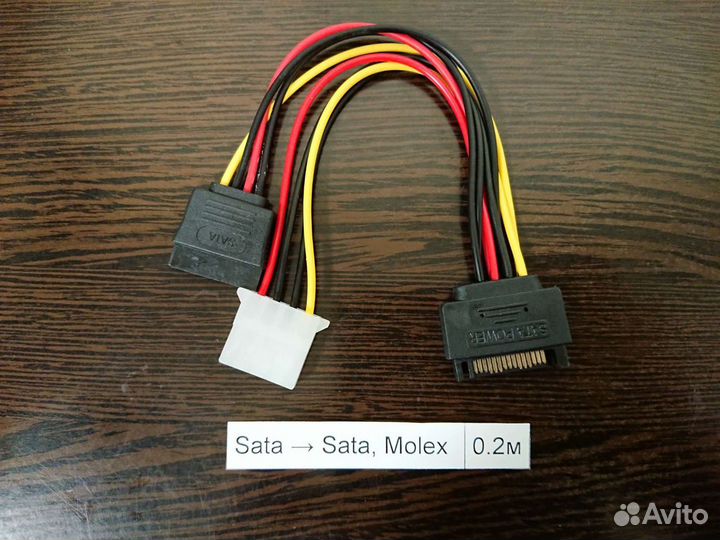 Кабель питания SATA, Molex