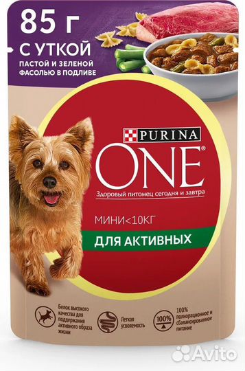 Корм для собак Purina ONE (Пурина)