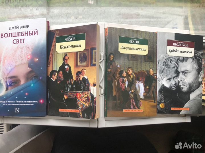 Книги Гоголь Стивенсон Толстой Олкотт