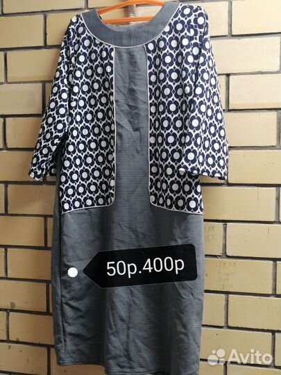 Платье женское