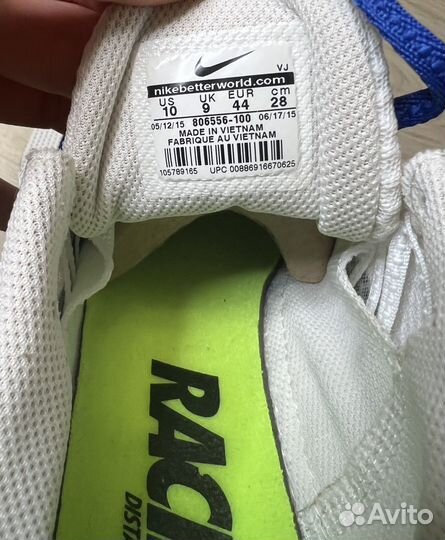 Шиповки nike rival d