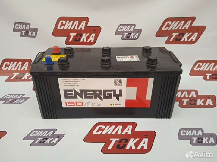 Аккумулятор на Камаз Energy