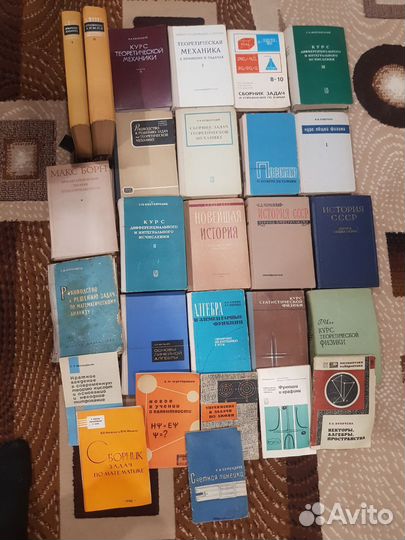 Учебные пособия СССР