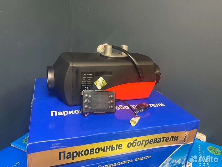 Автономный отопитель сухой фен 12/24V