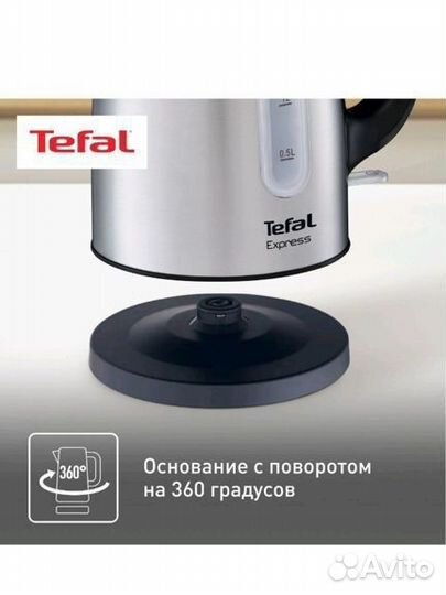 Чайник электрический новый tefal