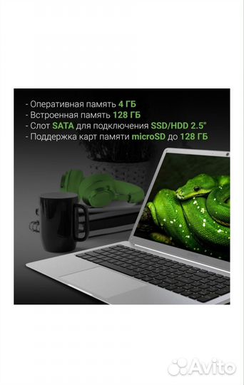 Ноутбук, новый, Digma EVE 15 P418