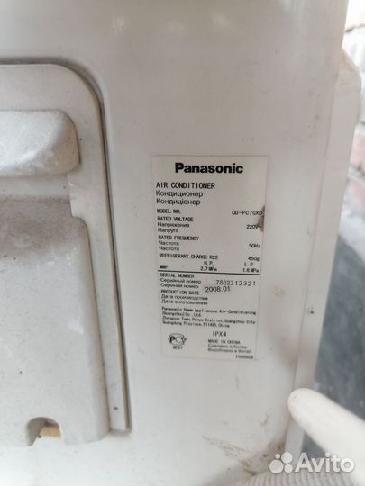 Сплит система Panasonic бу