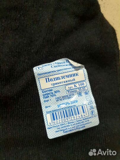 Одежда для охоты и рыбалки