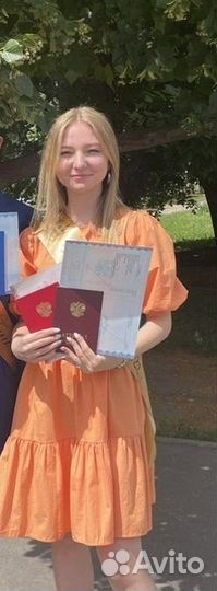 Репетитор по обществознанию