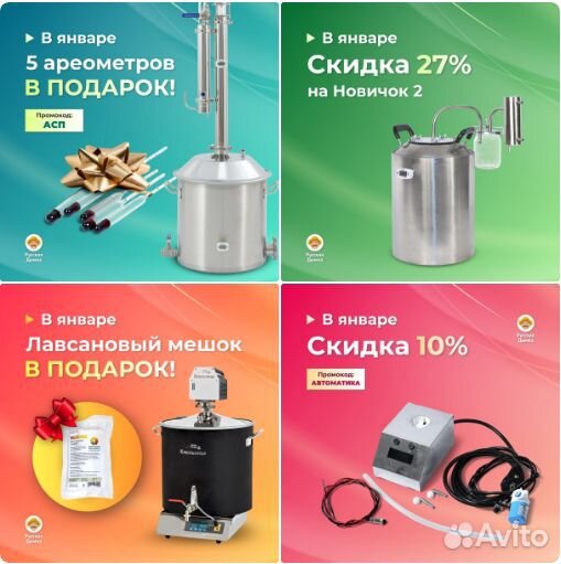 Хмель beervingem Tettnanger (Теттнангер), 50 г