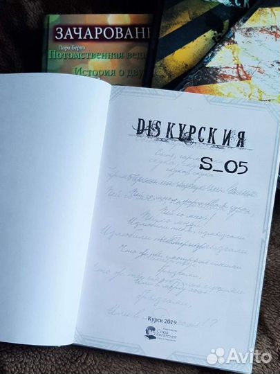 Вёрстка книг