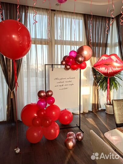 Воздушные шары для любимой