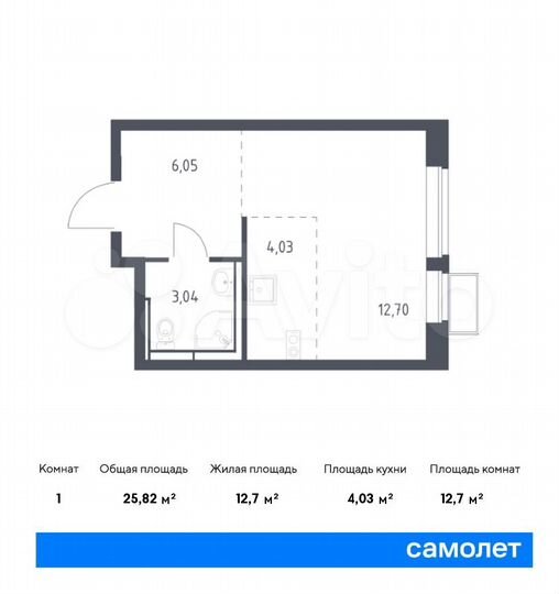 Квартира-студия, 25,8 м², 17/17 эт.