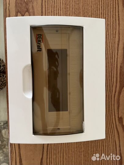 Короб для хранения