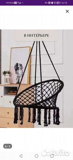 Качель гамак