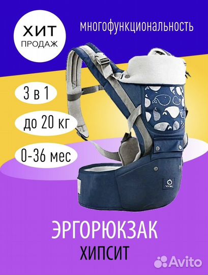 Эргорюкзак