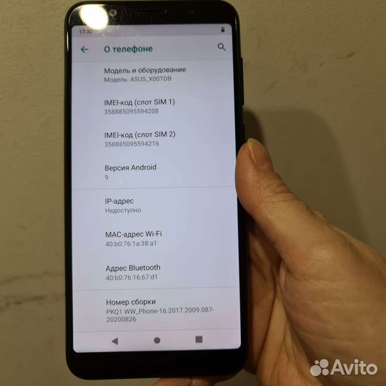 Смартфон asus ZenFone Max Pro M1 4+64гб