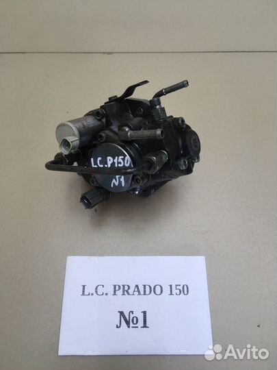 Тнвд Toyota Land Cruiser Prado 150 3.0TDI