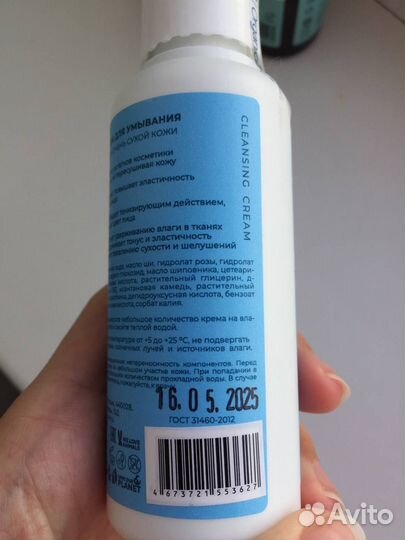 Набор косметики новый