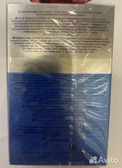 Туалетная вода avon real