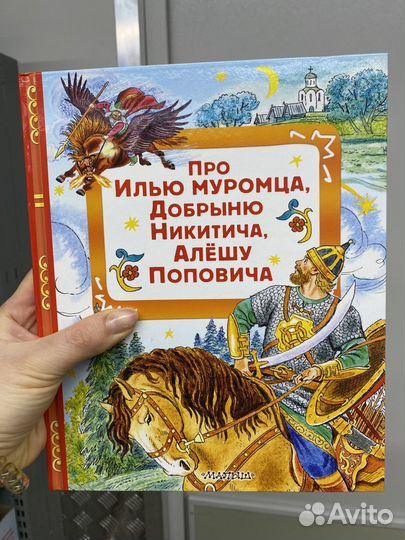 38 попугаев книги