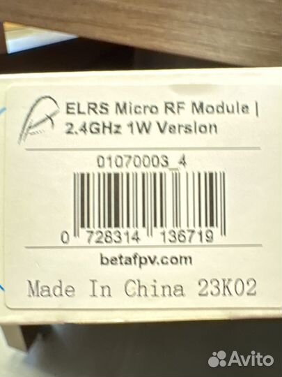 Передатчик Betafpv Micro RF Module 2.4GHz 1w