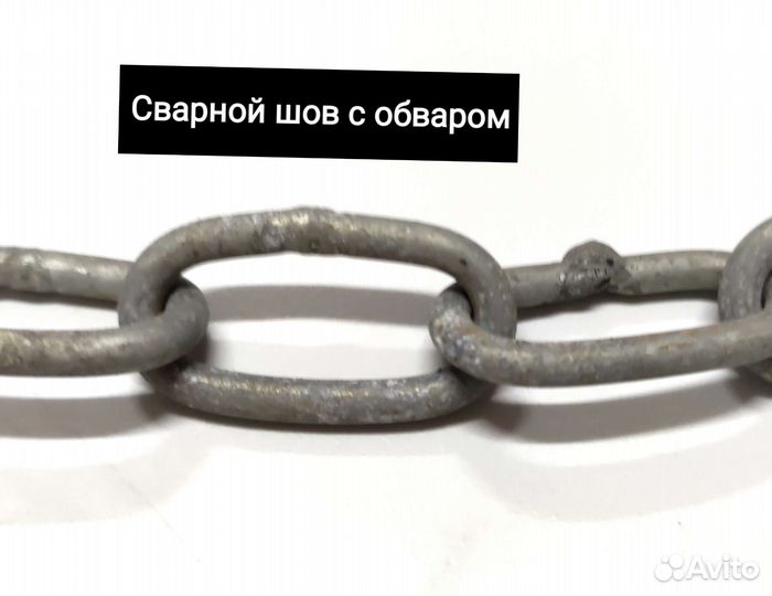 Цепь 3м 5мм привязи животных 2 вертлюга Карабин