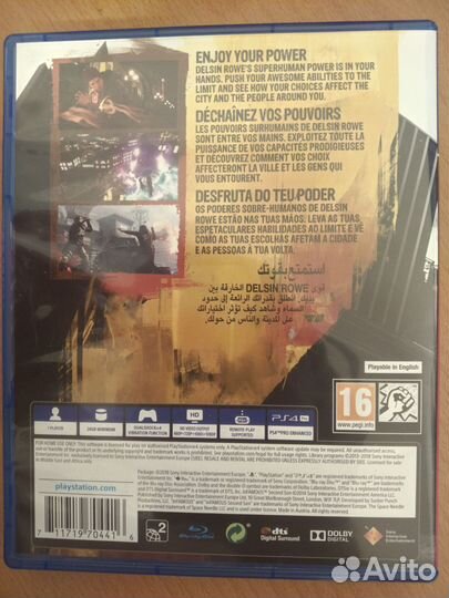 Infamous: Second Son