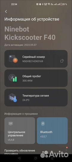 Электросамокат ninebot kickscooter f40