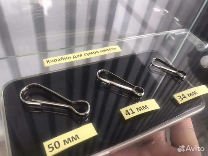 Швейная фурнитура