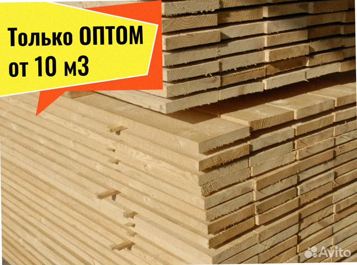 Пиломатериал Лиственница сухая строганная от 10 м3