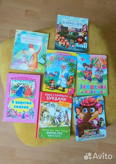 Книги для малышей пакетом