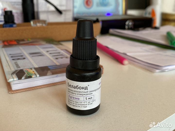 Белабонд стоматологический адгезив