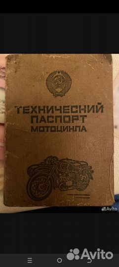 Днепр мт 11