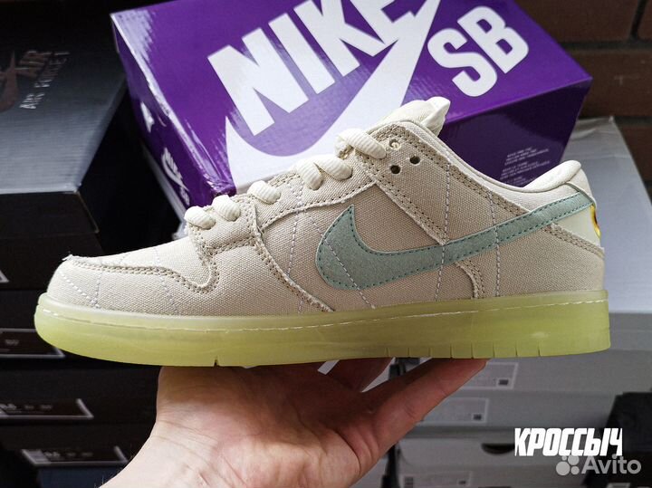 Nike SB Dunk Low 'Mummy'