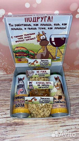 Женский подарочный набор