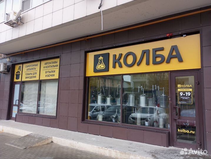 Банка 10 литров