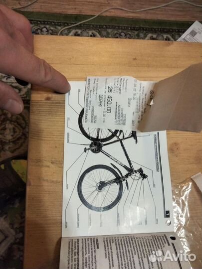 Велосипед rush hour xs 725