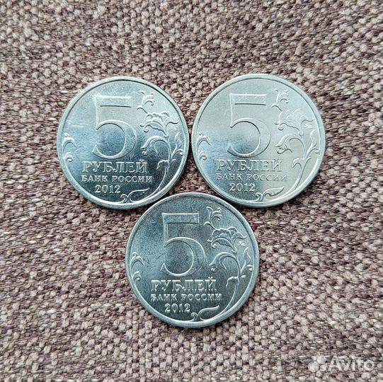 Юбилейные монеты России 1, 2, 5 рублей