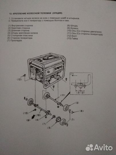 Генератор бензиновый новый