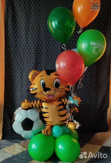 Гелиевые шары на доставку. Шары для мальчика