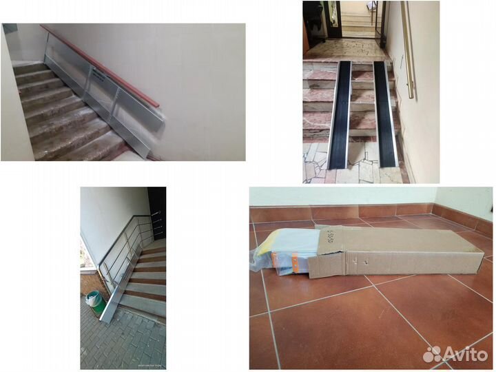 Откидной пандус