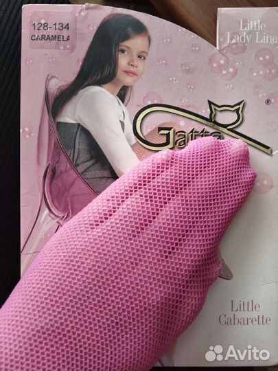 Колготки розовые сетка 128-134