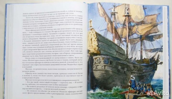 Три мушкетера. А.Дюма