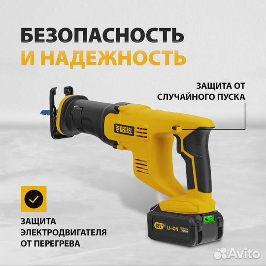 Пила сабельная аккум-ная Denzel CRC-115(28465)